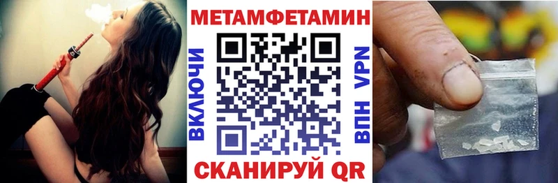 Амфетамин Розовый  Цивильск 