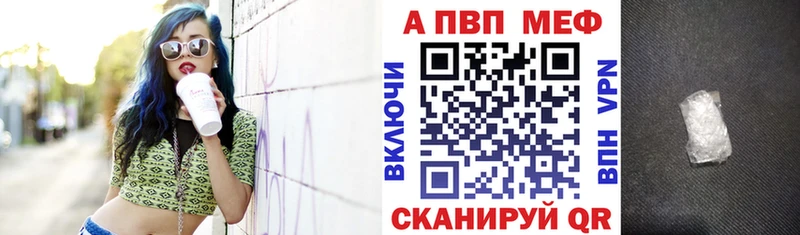 А ПВП СК  Цивильск 