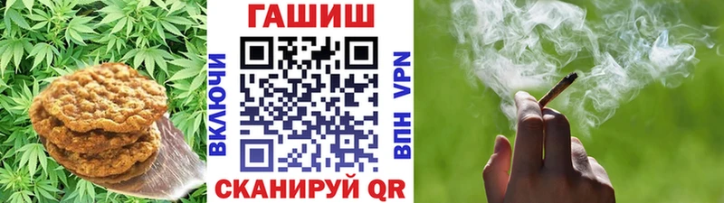 Cannafood конопля  Цивильск 