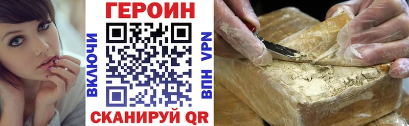 Героин гречка  магазин    Цивильск 