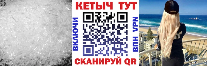 КЕТАМИН ketamine Цивильск