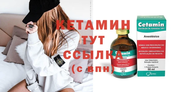 наркотики Михайловка