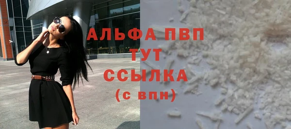 наркотики Михайловка