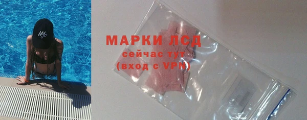 наркотики Михайловка