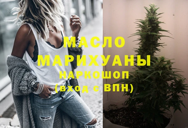 метадон Орск
