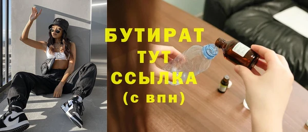 гашик Михайловск