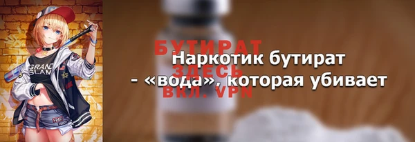 наркотики Михайловка