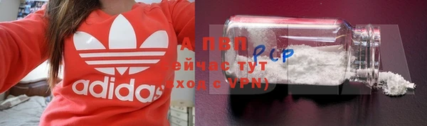 наркотики Михайловка