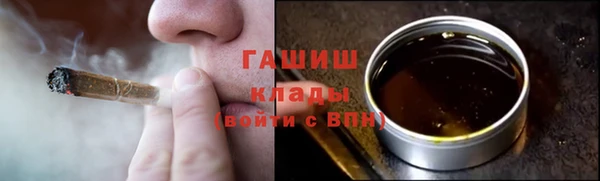 гашик Михайловск