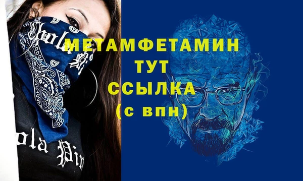 гашик Михайловск