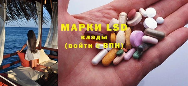 наркотики Михайловка