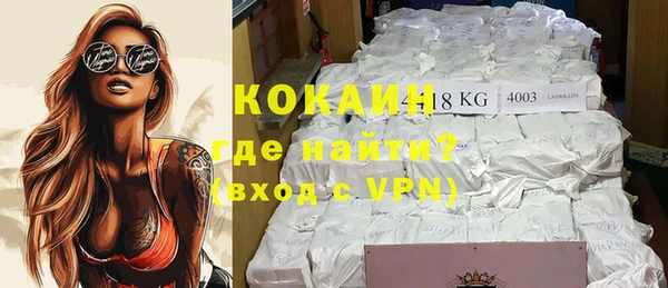 наркотики Михайловка