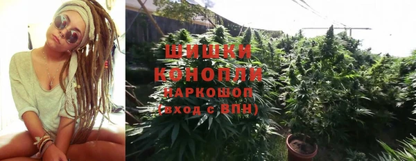 наркотики Михайловка