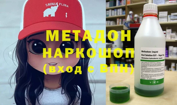метадон Орск