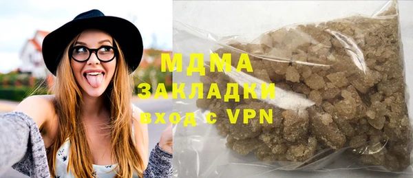 гашик Михайловск