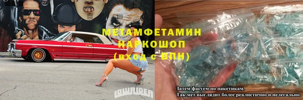 гашик Михайловск