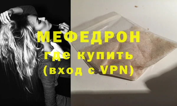 наркотики Михайловка