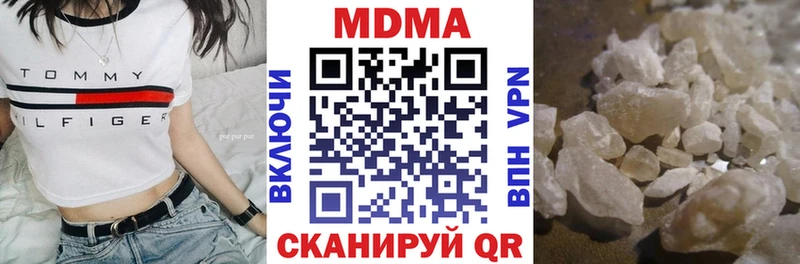МДМА молли  shop как зайти  Цивильск 