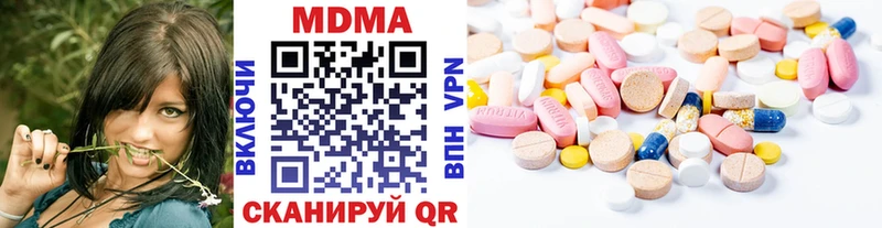 MDMA Molly Цивильск