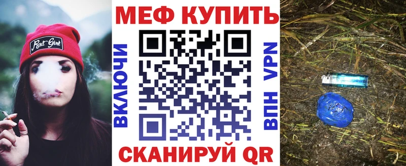 Меф кристаллы  хочу   Цивильск 