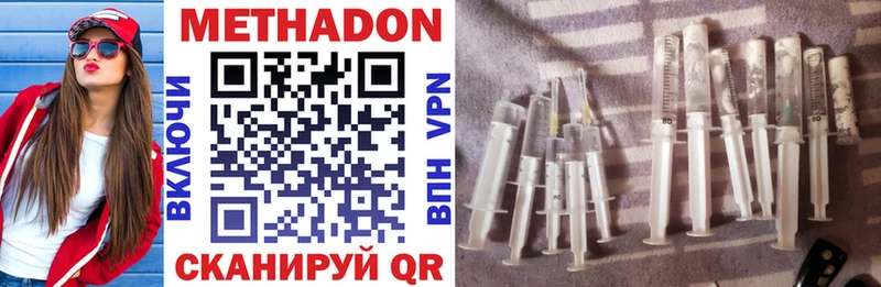 ссылка на мегу маркетплейс  это Telegram  Цивильск  Метадон кристалл  купить наркоту 