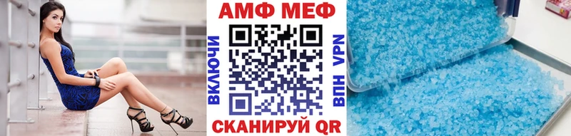 Первитин Methamphetamine  Цивильск 