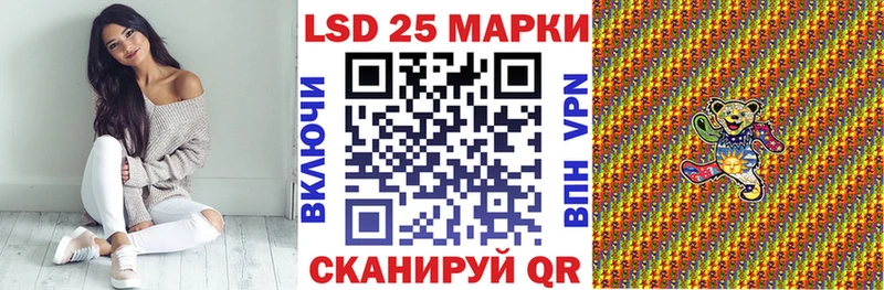 Наркотические марки 1500мкг  MEGA зеркало  shop наркотические препараты  Цивильск 