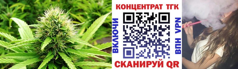 что такое наркотик  Цивильск  ТГК вейп 